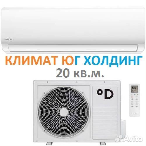 Кондиционер