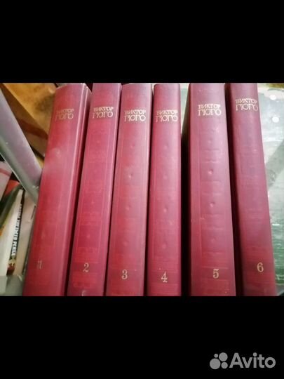 Собрание сочинений В.Гюго в 6 томах