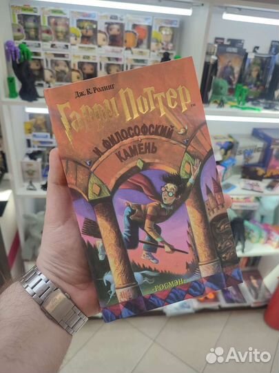 Книги Гарри Поттер Росмэн 1-7 части новые