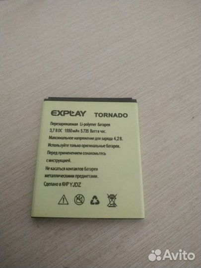 Аккумулятор для телефона explay tornado
