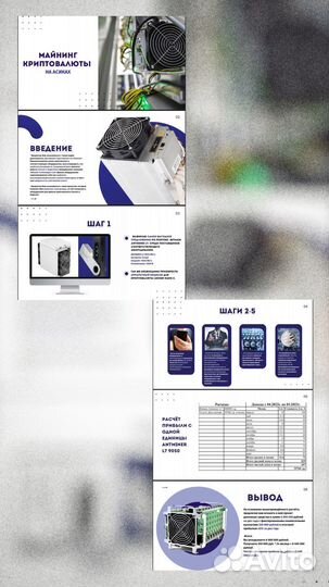 Создание презентаций, презентация на заказ