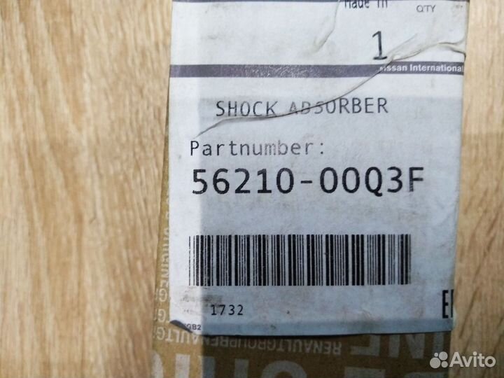Стойка амортизатор задний ниссан Альмера G15 56210