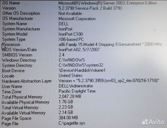 Сервер Dell Poweredge 850 / Ironport C100