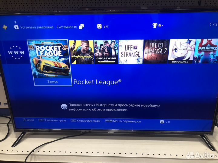 Sony Playstation 4 Slim 1Tb