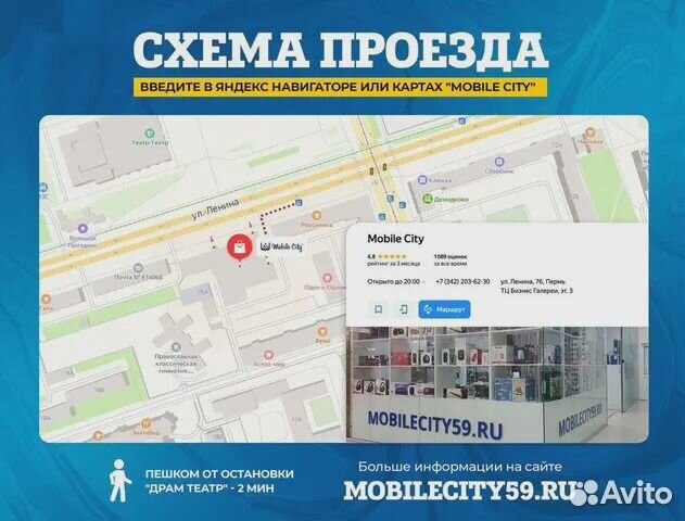 Робот-пылесос Midea VCR03W Новый