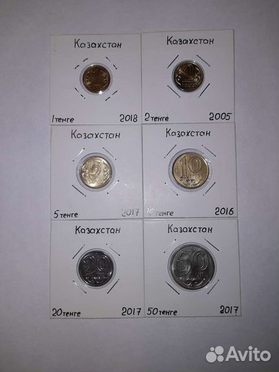 Иностранные монеты