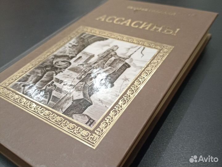 Книга В. Гладкий 