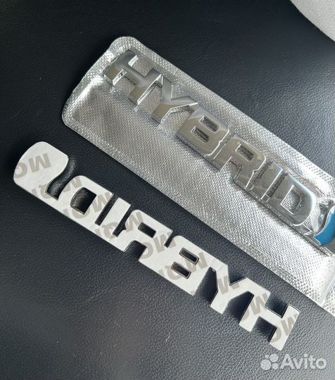 Эмблема гибрид