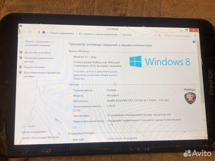 Планшет prestigio Windows 8 разбит
