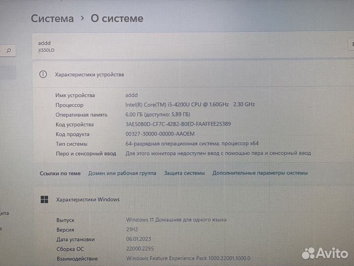 Asus X550LD