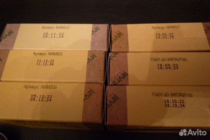 Levrana – масло ши, мыло, бальзам и Weleda,нов,24г