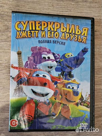 Диск Маша Медведь