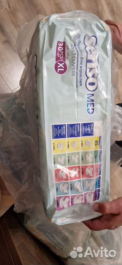 Памперсы для взрослых 4 размер xl