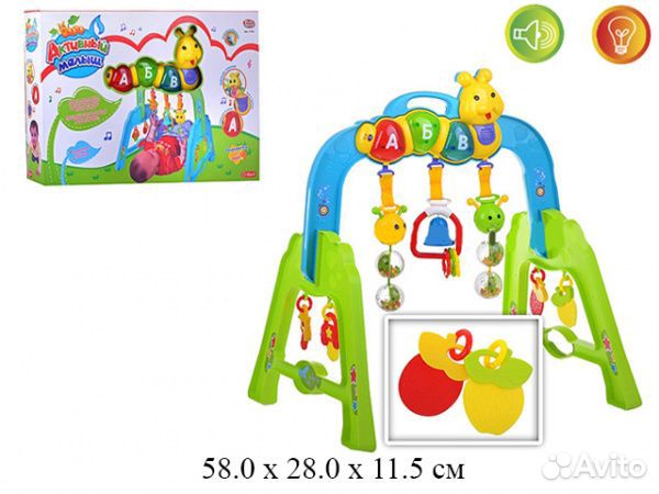 Развивающий центр гусеница