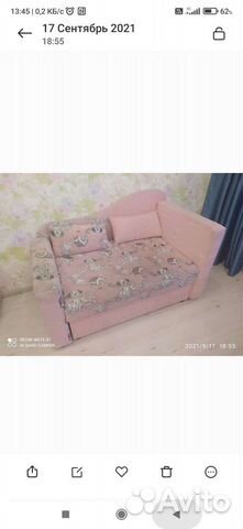 Детская кровать диван с мягкими бортиками