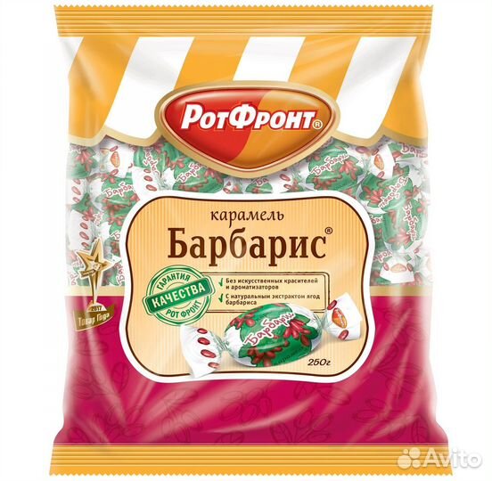 Конфеты Карамель Барбарис 250г Рот Фронт