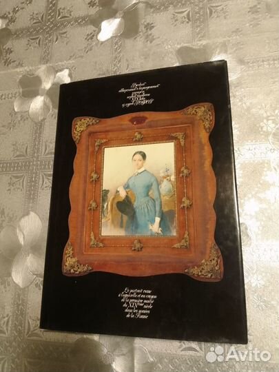 Альбомы, книги подарочные