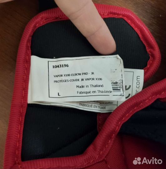 Налокотники хоккейные детские