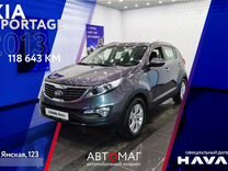 Kia Sportage 2.0 AT, 2013, 118 643 км, с пробегом, цена 1 547 000 руб.