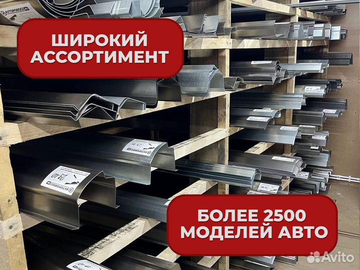 Ремонтные пороги и арки Ваз LADA Вешенская