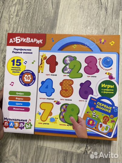 Развивающие игрушки