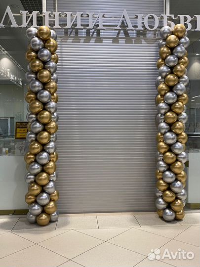 Оформление входной группы шарами