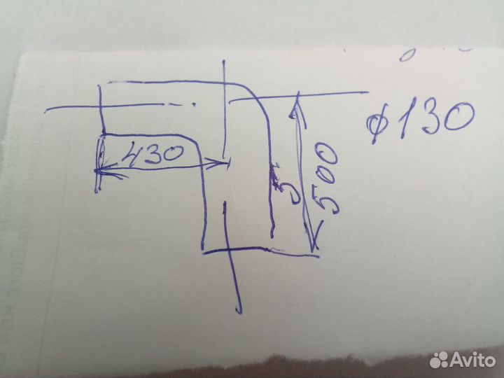 Вытяжная труба