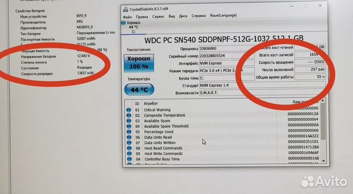 Msi 17.3/144Гц/I5-11/RTX 3050/16Gb/SSD/Гарантия