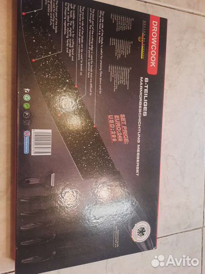 Набор ножей для кухни, новый