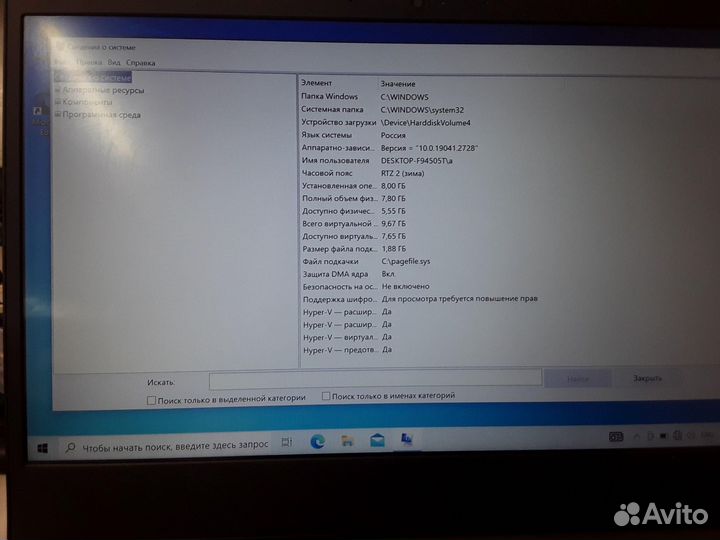 Ноутбук lenovo 82C4 (i5 1035G1)