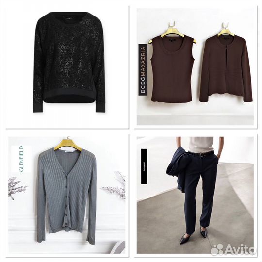 Несколько вещей