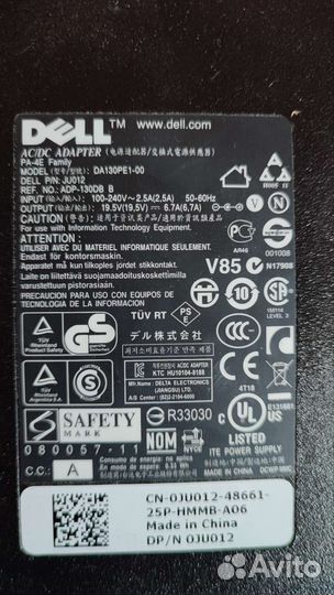 Блок питания dell 130w