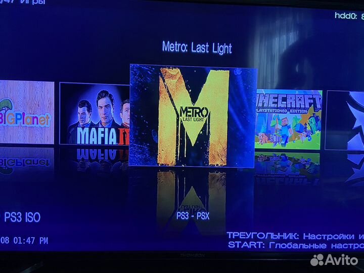 Sony playstation 3 прошитая