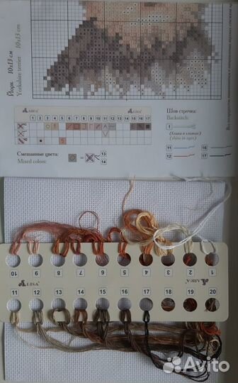 Набор для вышивания крестом Алиса Йорк