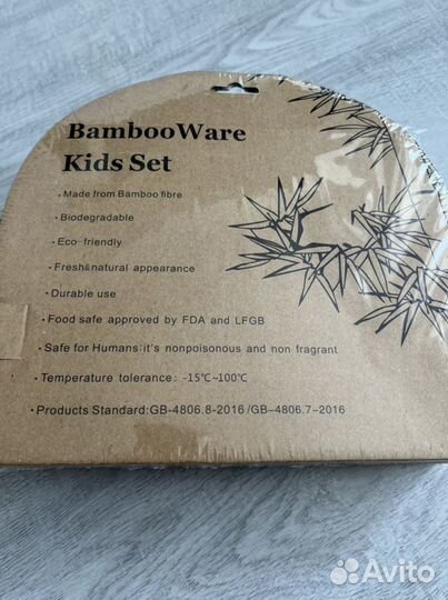 Детская бамбуковая посуда