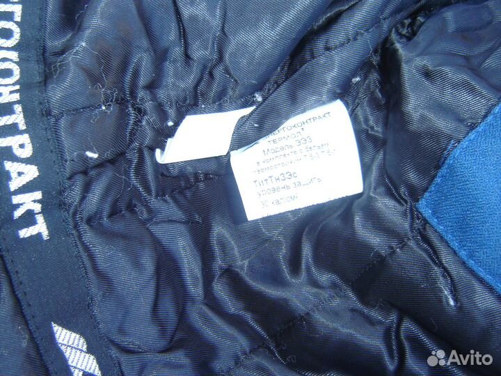 Костюм термостойкий