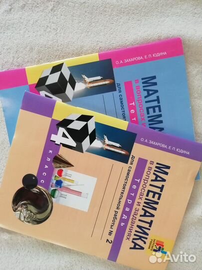 Комп-т раб. тетрадей Перспективная нач.школа,4кл