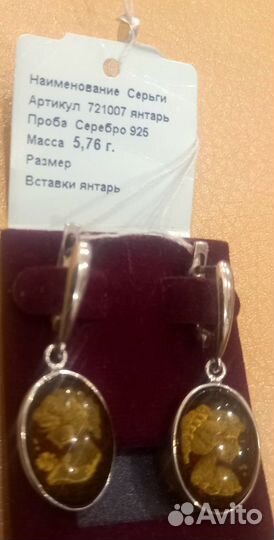 Серьги серебро