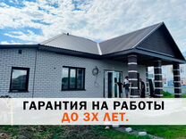 Ремонт кровли, монтаж кровли, кровельные работы