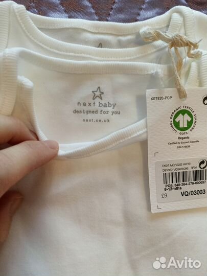 Бодики новые 80 см