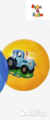 Мяч детский Синий трактор