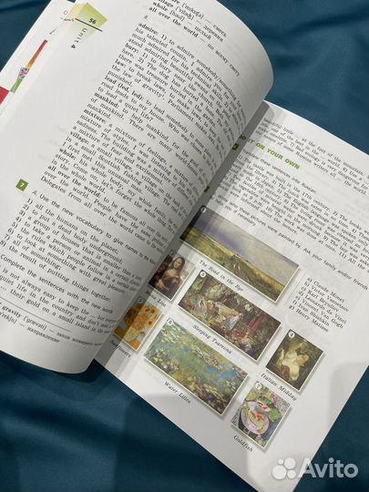 Учебник английского 8 класс в 2-х частях