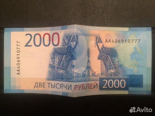 Банкноты с красивыми номерами