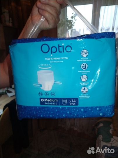 Подгузники для взрослых