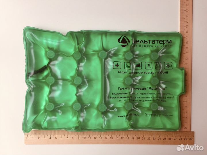 Перинка Фрейка№1 и грелка солевая «матрасик»