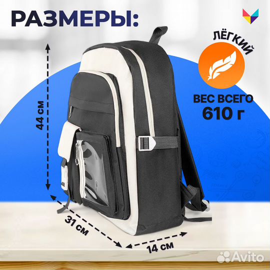 Школьный рюкзак - 