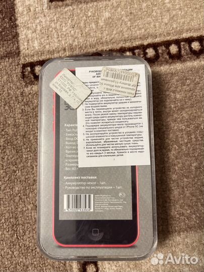 Чехол на iPhone 5/5с/5s