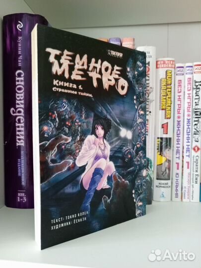 Манга: Илигенес, Парадис Кисс, Легенда о вампире