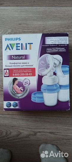 Молокоотсос ручной Avent