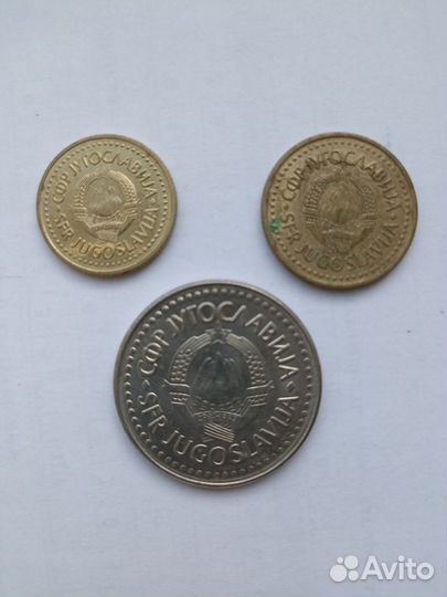 Монеты Югославия Обмен